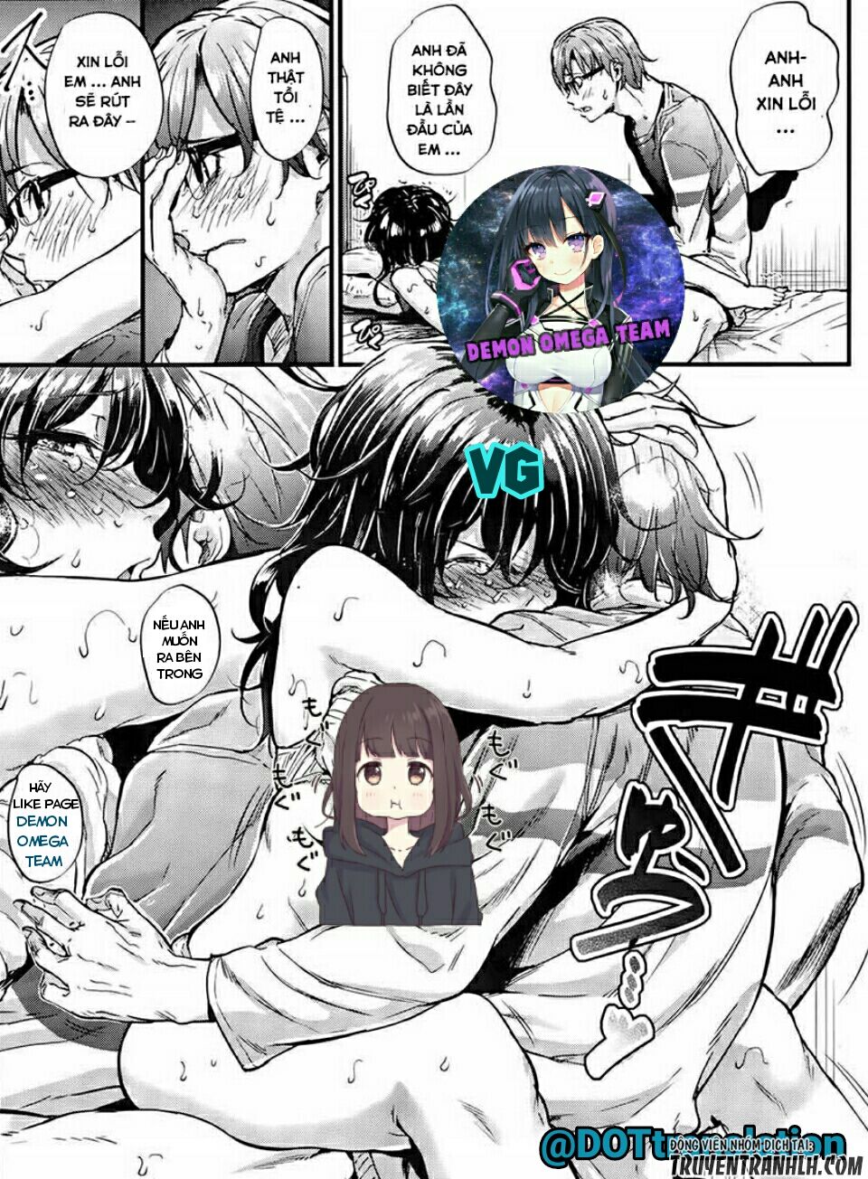 Otome Bare: Chapter 3