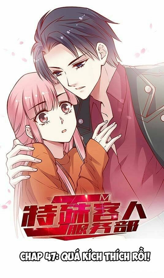 JM Đặc Thù Khách Nhân Phục Vụ Bộ: Chapter 47