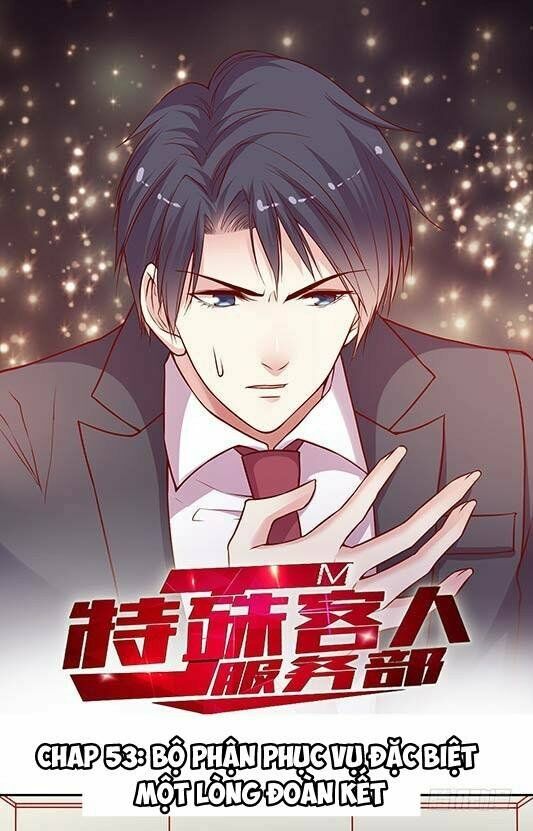 JM Đặc Thù Khách Nhân Phục Vụ Bộ: Chapter 53