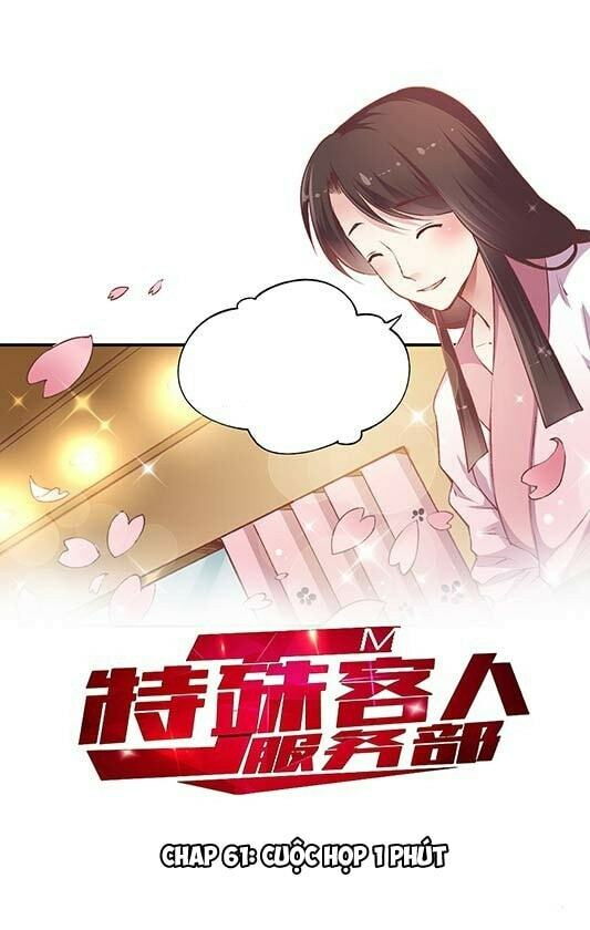JM Đặc Thù Khách Nhân Phục Vụ Bộ: Chapter 61
