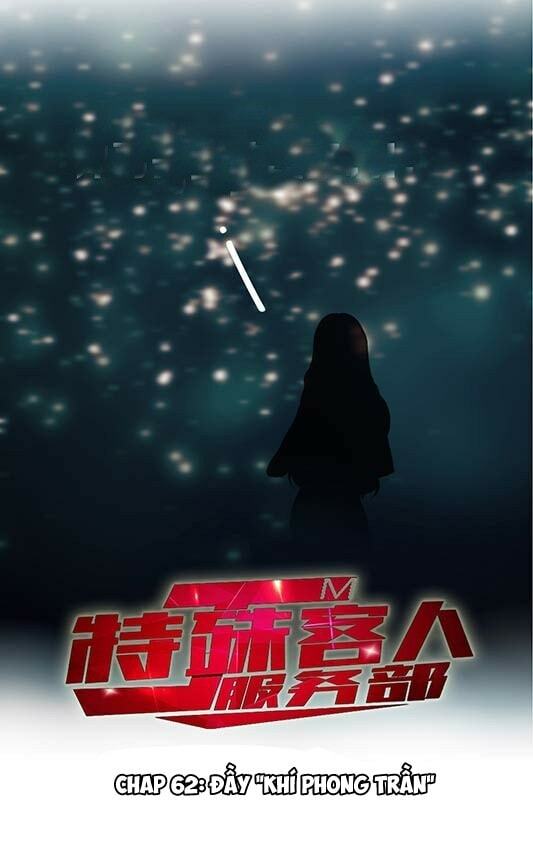 JM Đặc Thù Khách Nhân Phục Vụ Bộ: Chapter 61