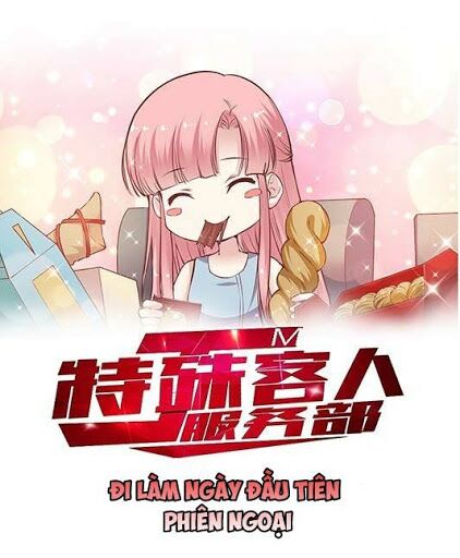 JM Đặc Thù Khách Nhân Phục Vụ Bộ: Chapter 69.5