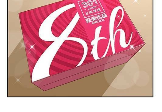 JM Đặc Thù Khách Nhân Phục Vụ Bộ: Chapter 69.5
