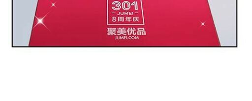 JM Đặc Thù Khách Nhân Phục Vụ Bộ: Chapter 69.5