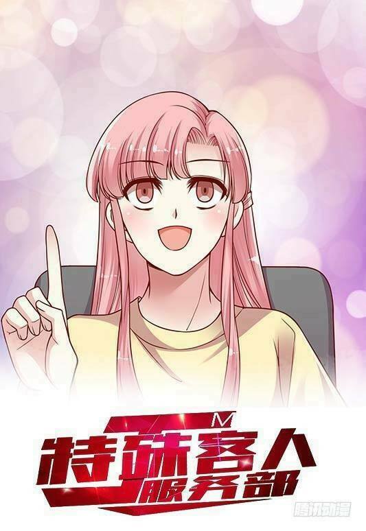 JM Đặc Thù Khách Nhân Phục Vụ Bộ: Chapter 91