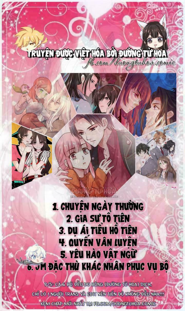 JM Đặc Thù Khách Nhân Phục Vụ Bộ: Chapter 95: Quà Sinh Nhật