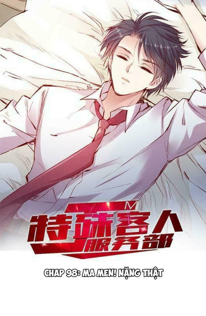 JM Đặc Thù Khách Nhân Phục Vụ Bộ: Chapter 98: Ma Men! Nặng Thật!