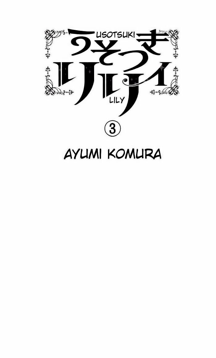 Usotsuki Lily: Chapter 14