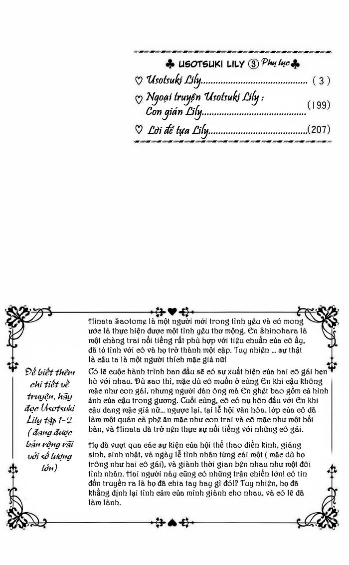 Usotsuki Lily: Chapter 14