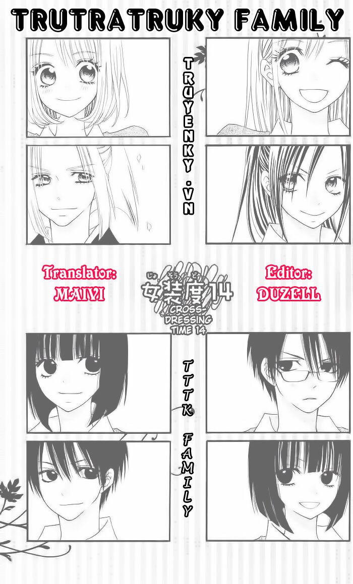 Usotsuki Lily: Chapter 14