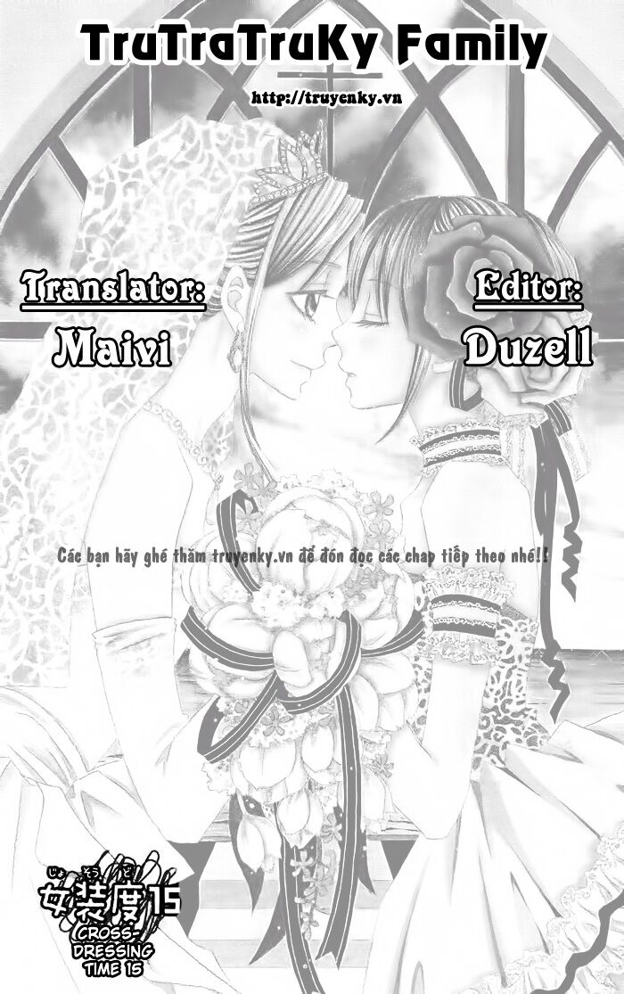 Usotsuki Lily: Chapter 15