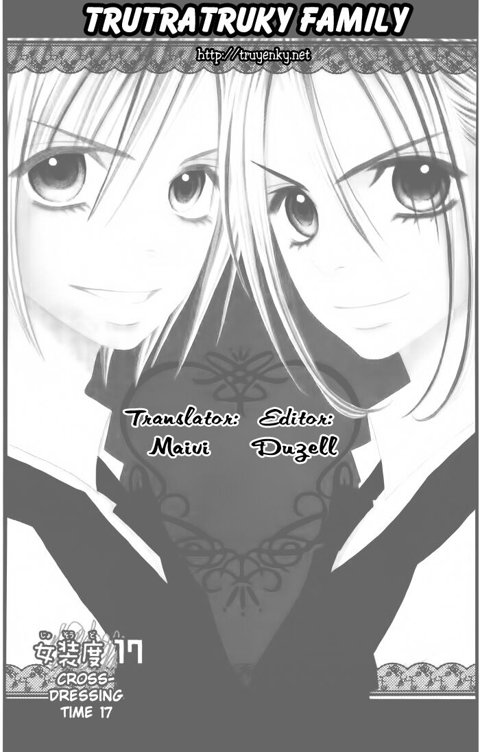 Usotsuki Lily: Chapter 17
