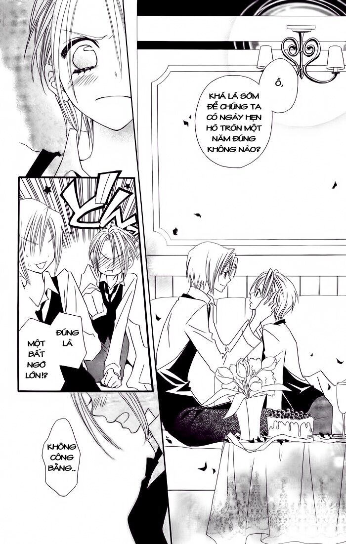 Usotsuki Lily: Chapter 17
