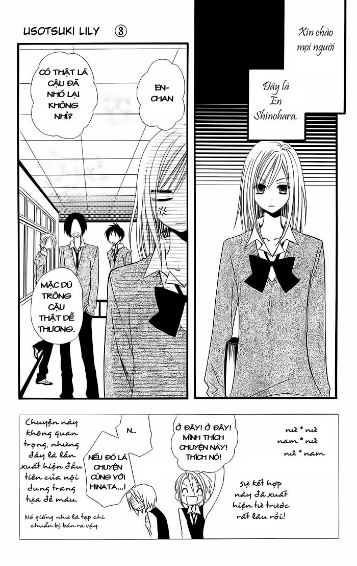 Usotsuki Lily: Chapter 17