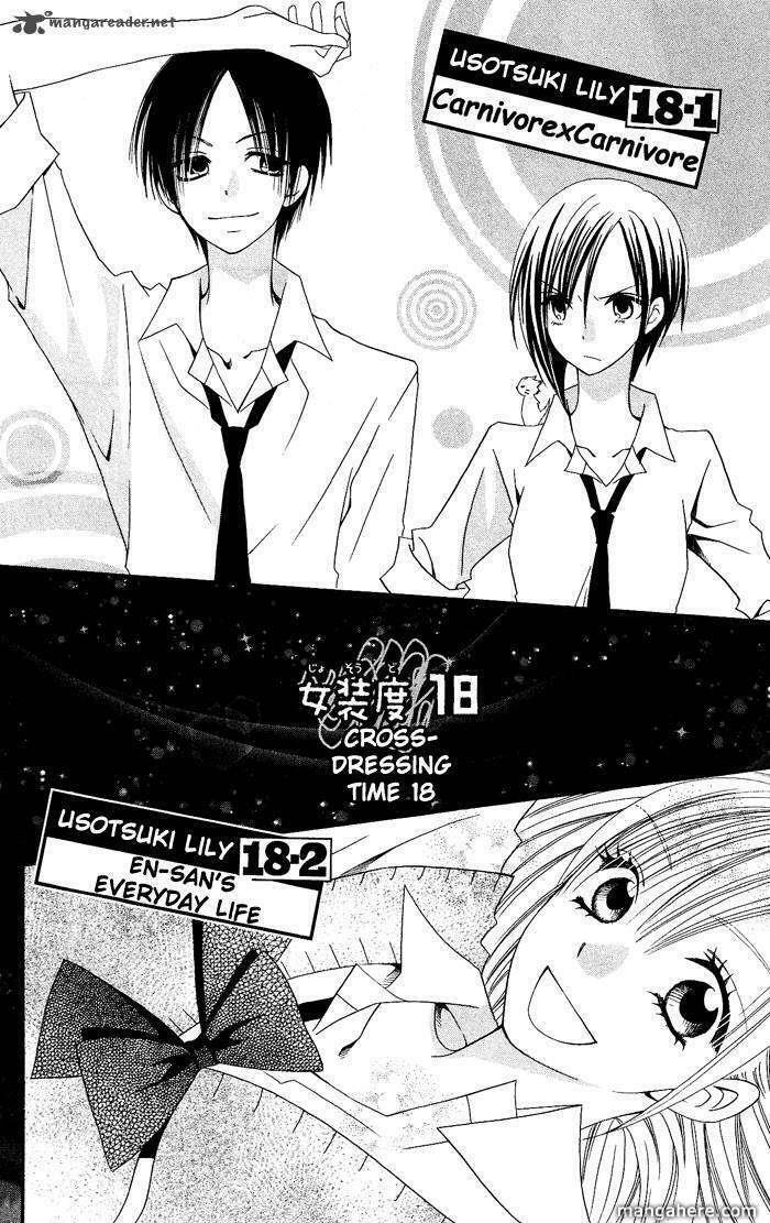 Usotsuki Lily: Chapter 18