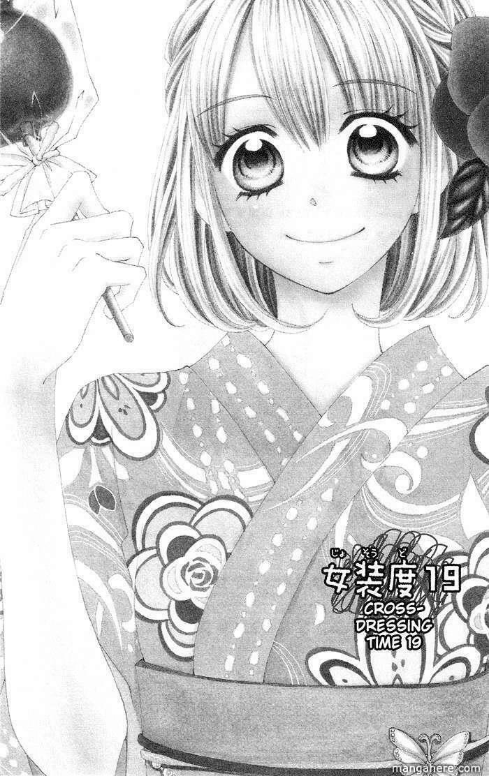 Usotsuki Lily: Chapter 19