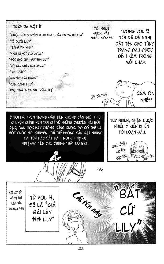 Usotsuki Lily: Chapter 20.5