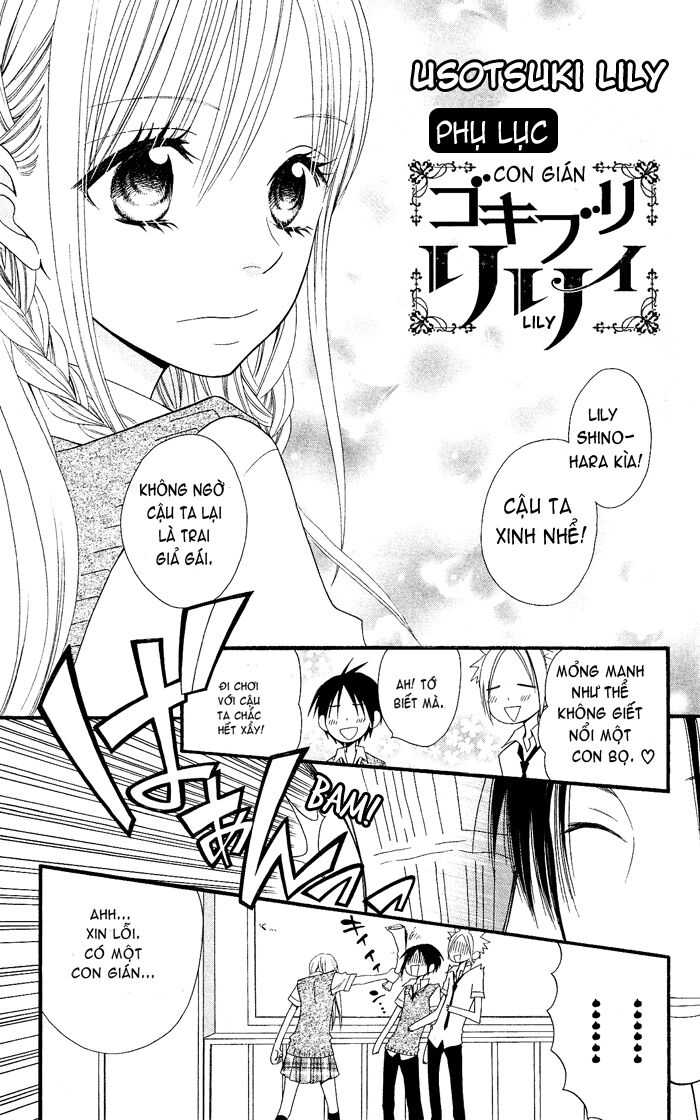 Usotsuki Lily: Chapter 20.5