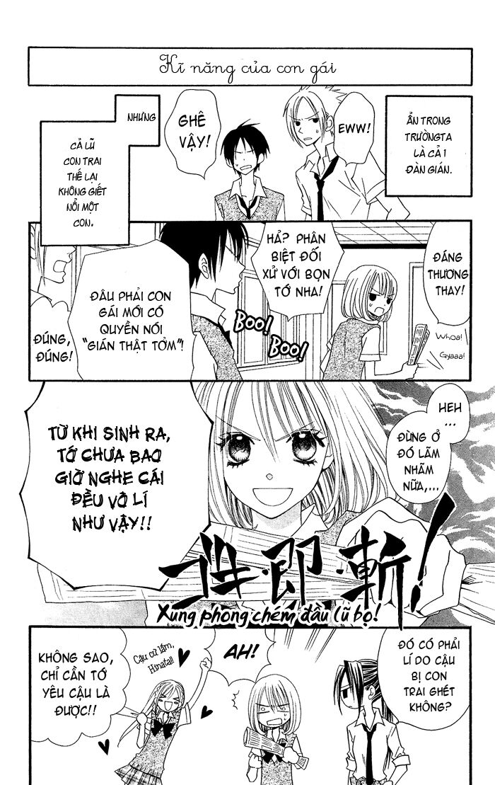 Usotsuki Lily: Chapter 20.5