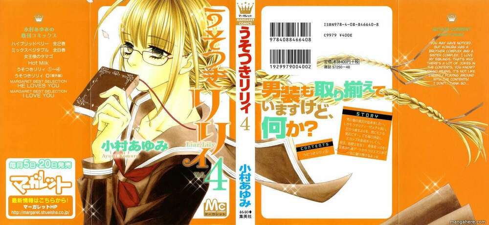 Usotsuki Lily: Chapter 21