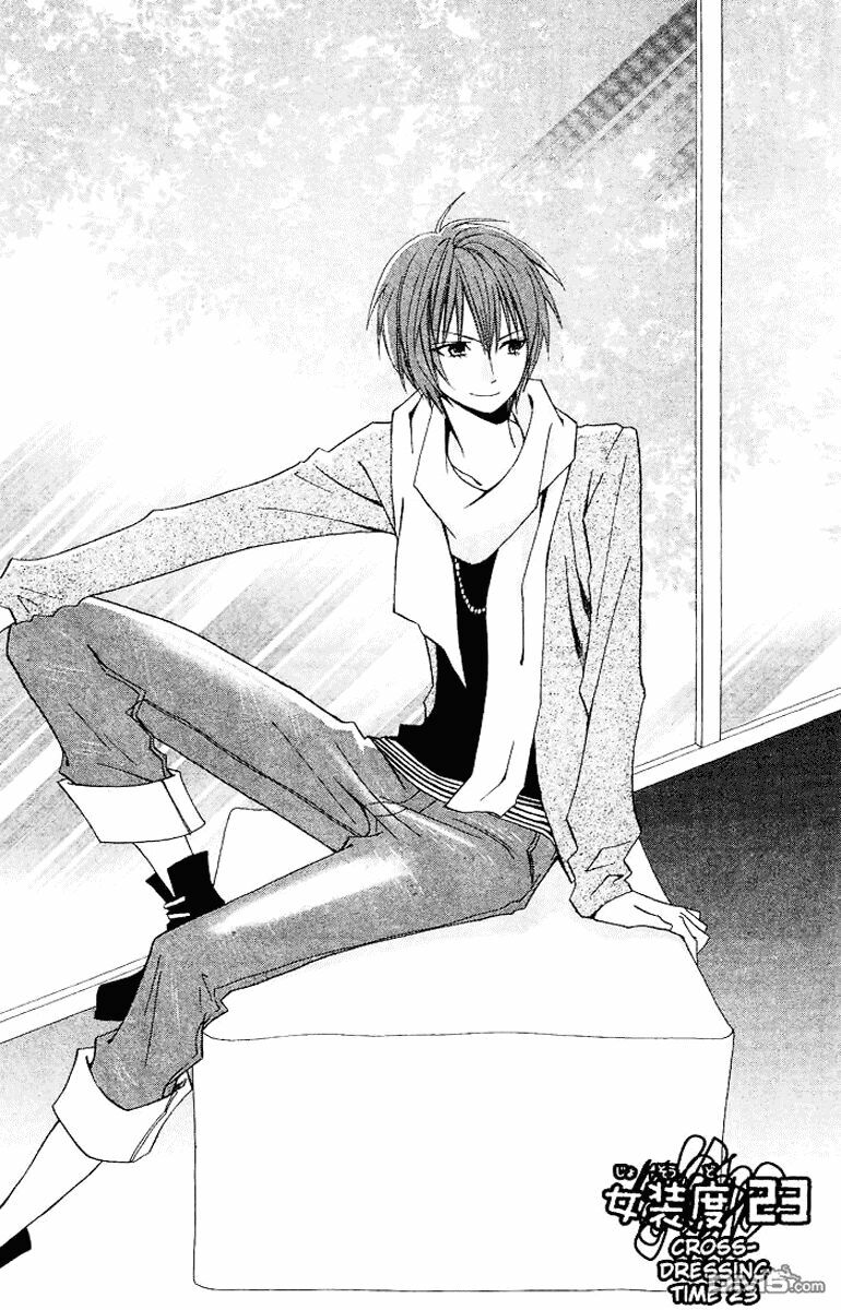 Usotsuki Lily: Chapter 23
