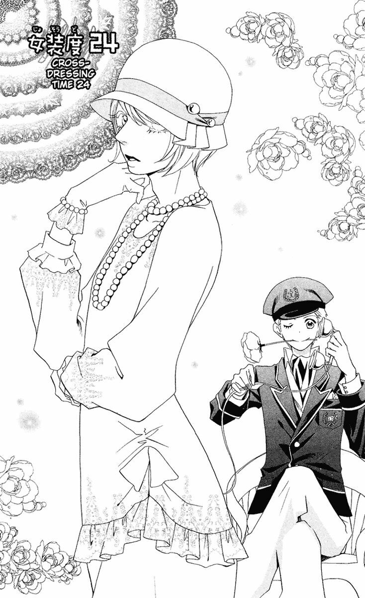 Usotsuki Lily: Chapter 24