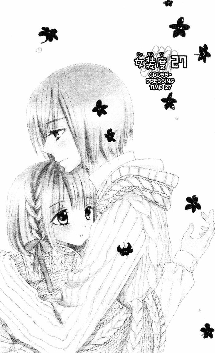 Usotsuki Lily: Chapter 27