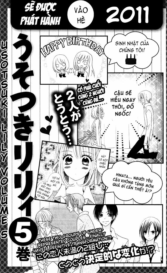 Usotsuki Lily: Chapter 27
