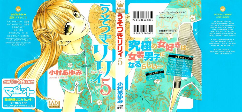Usotsuki Lily: Chapter 28