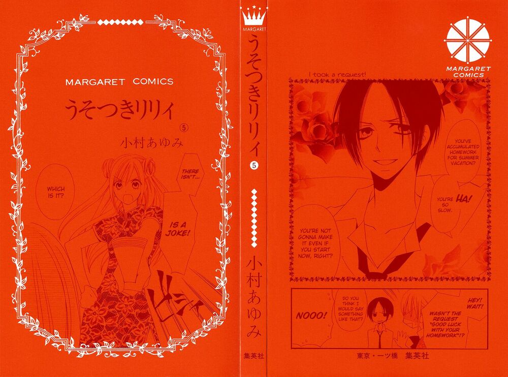 Usotsuki Lily: Chapter 28