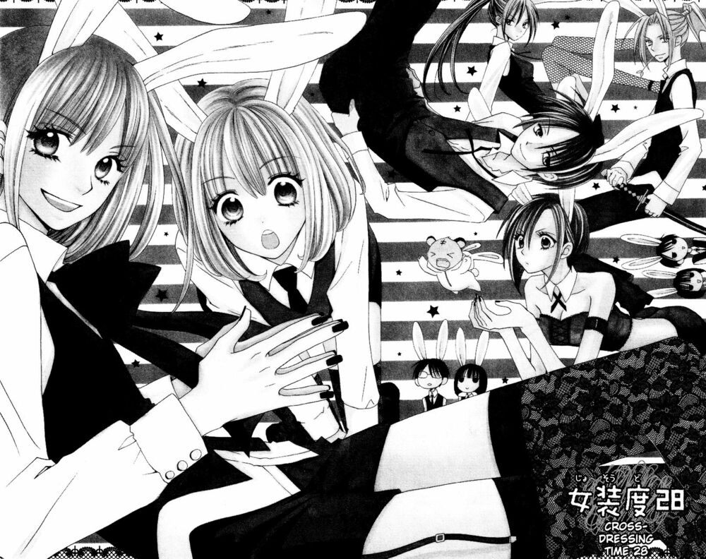 Usotsuki Lily: Chapter 28