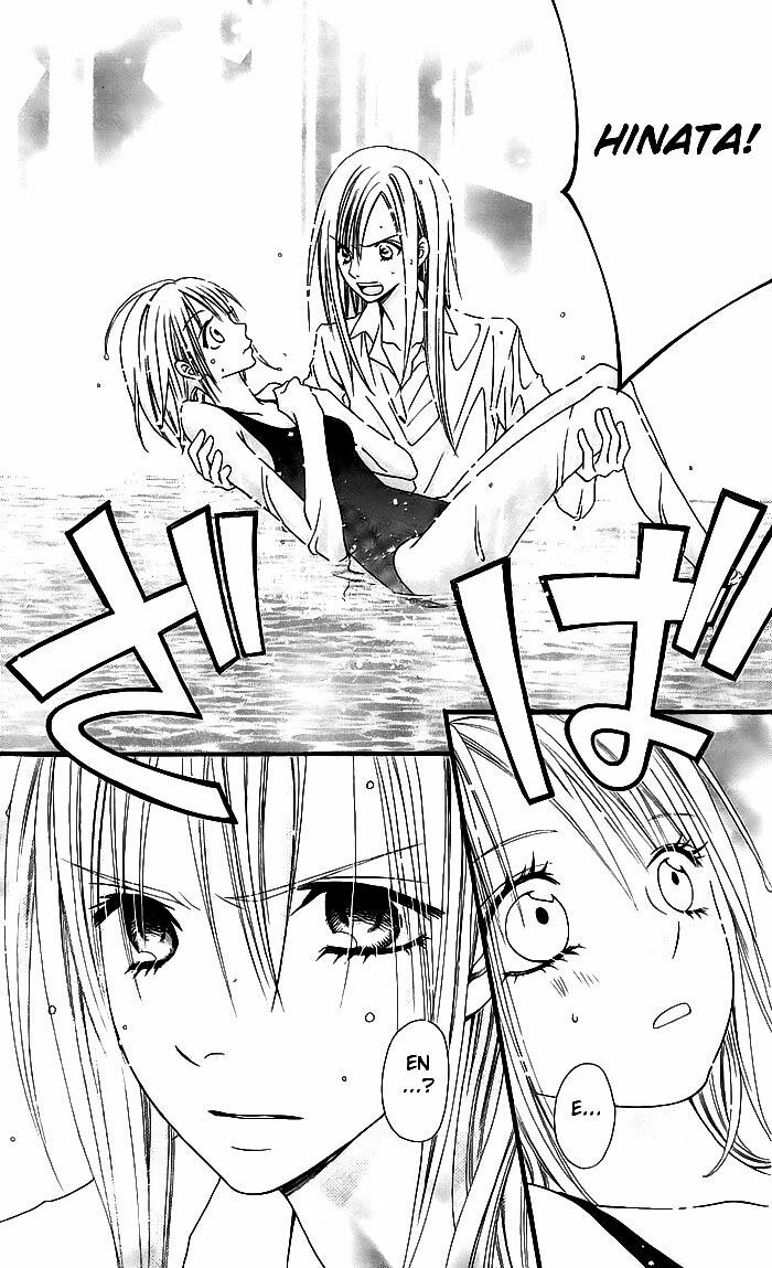 Usotsuki Lily: Chapter 3