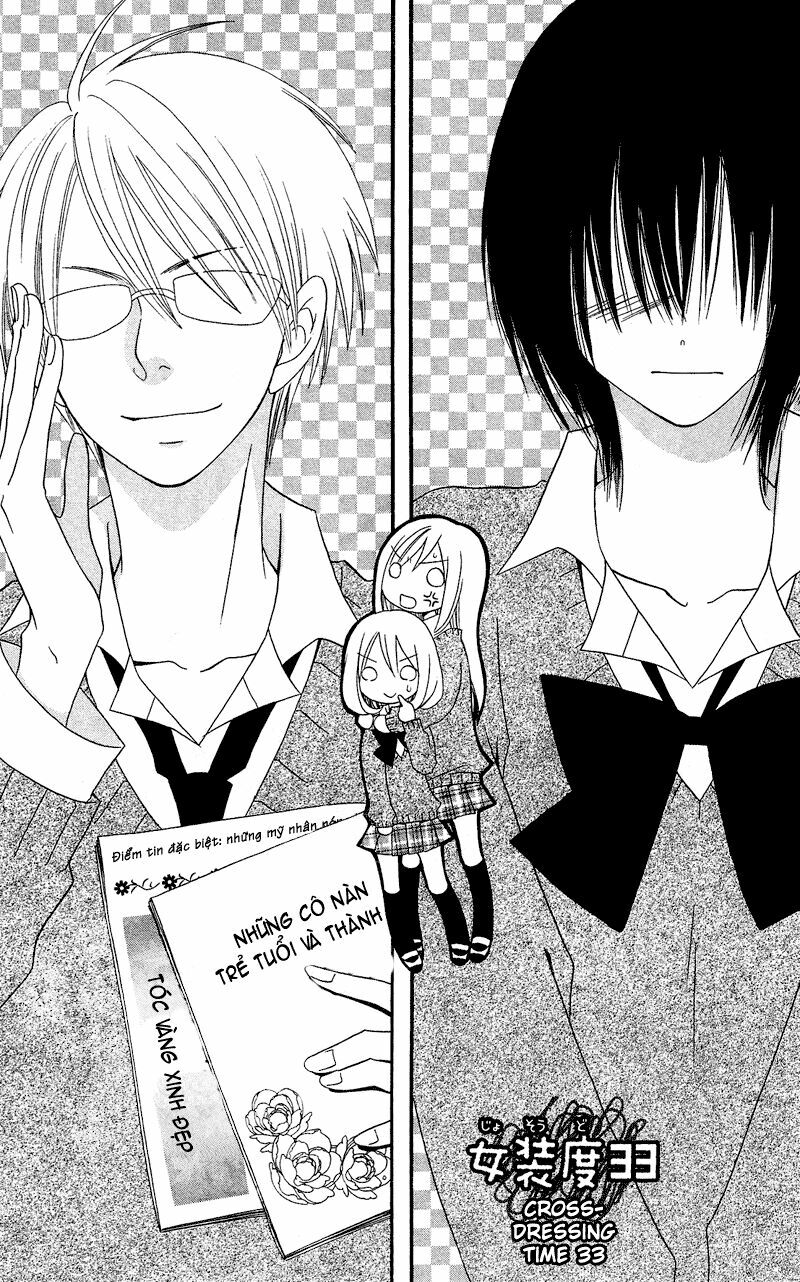 Usotsuki Lily: Chapter 33