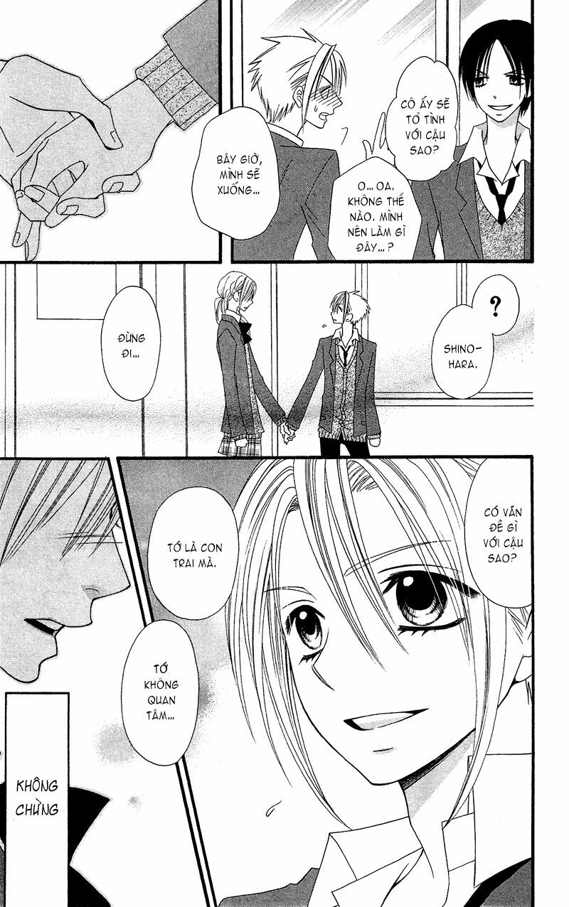 Usotsuki Lily: Chapter 34.5