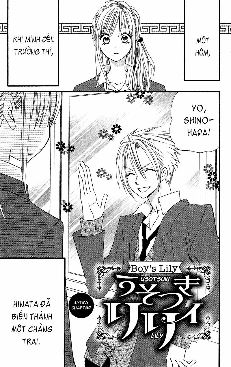 Usotsuki Lily: Chapter 34.5