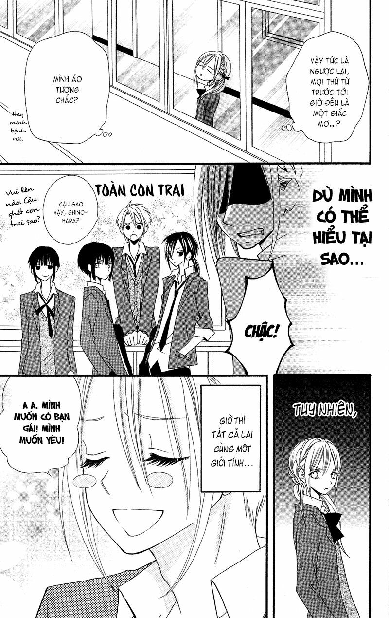 Usotsuki Lily: Chapter 34.5