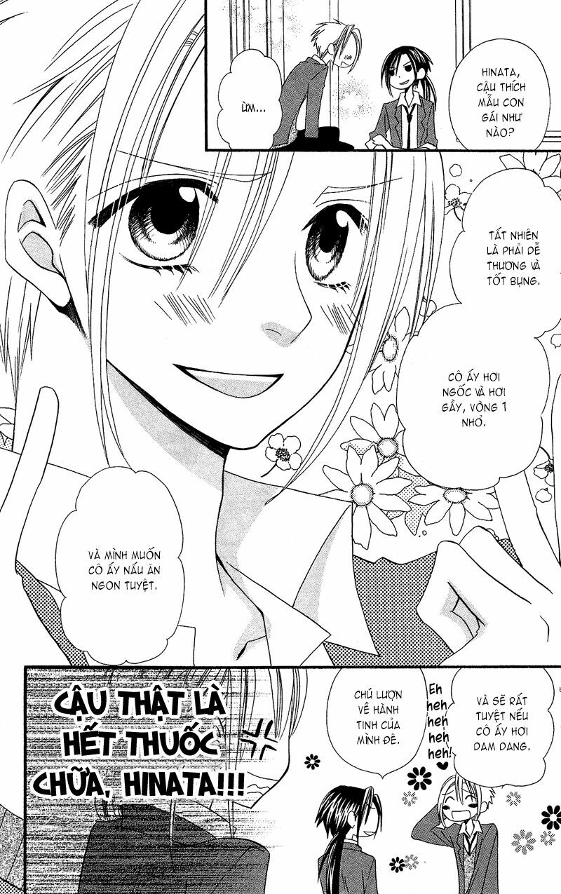 Usotsuki Lily: Chapter 34.5