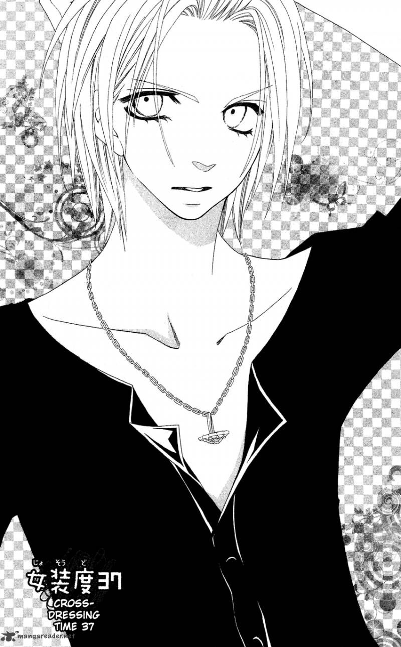 Usotsuki Lily: Chapter 37