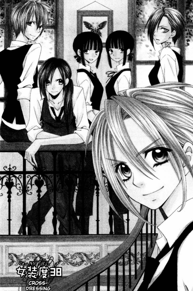 Usotsuki Lily: Chapter 38