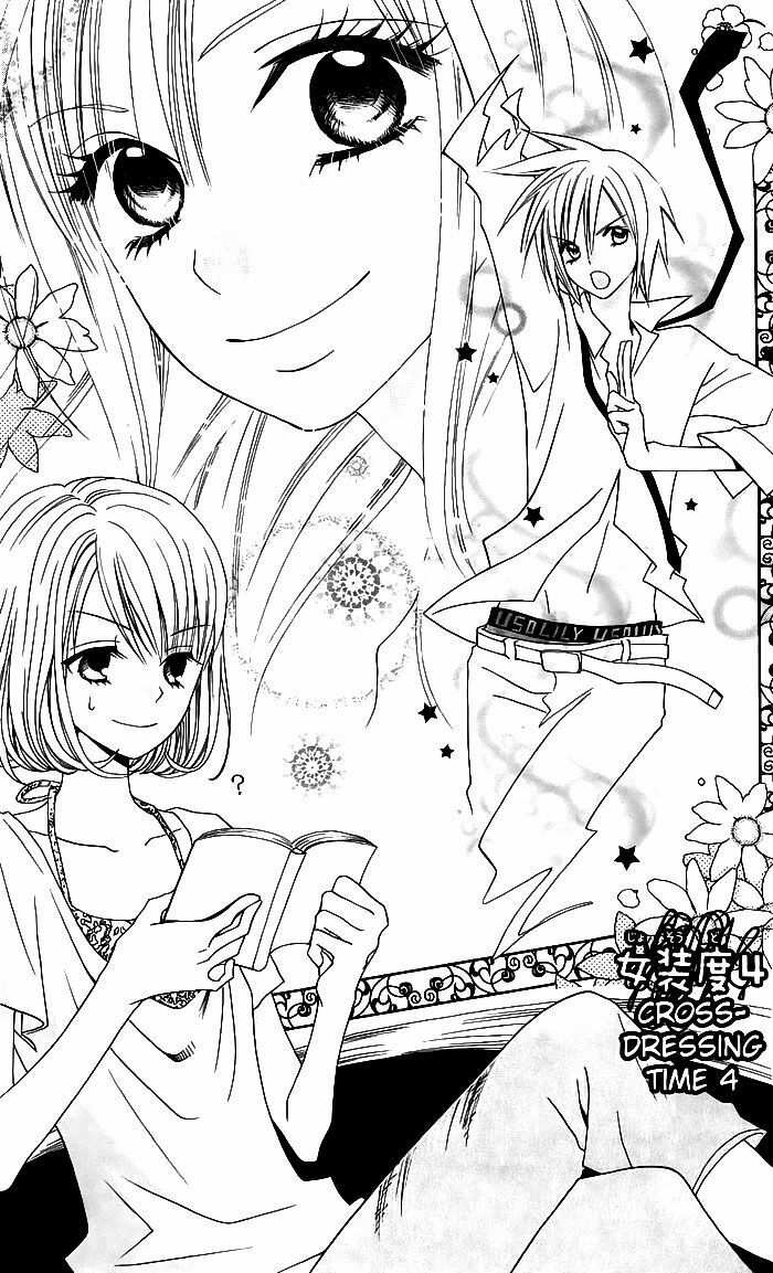Usotsuki Lily: Chapter 4