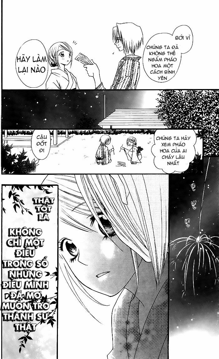 Usotsuki Lily: Chapter 4