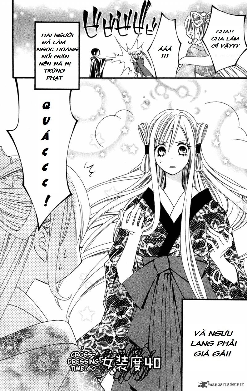 Usotsuki Lily: Chapter 40