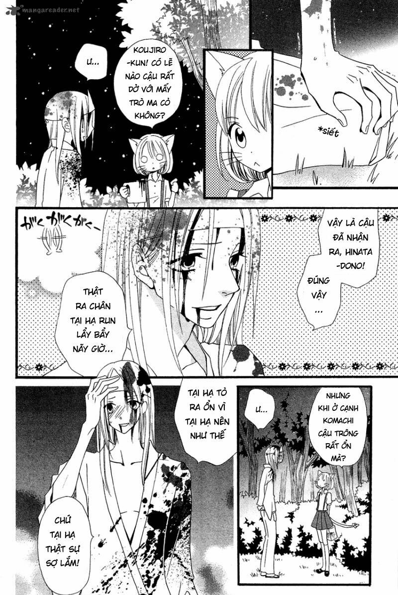 Usotsuki Lily: Chapter 41