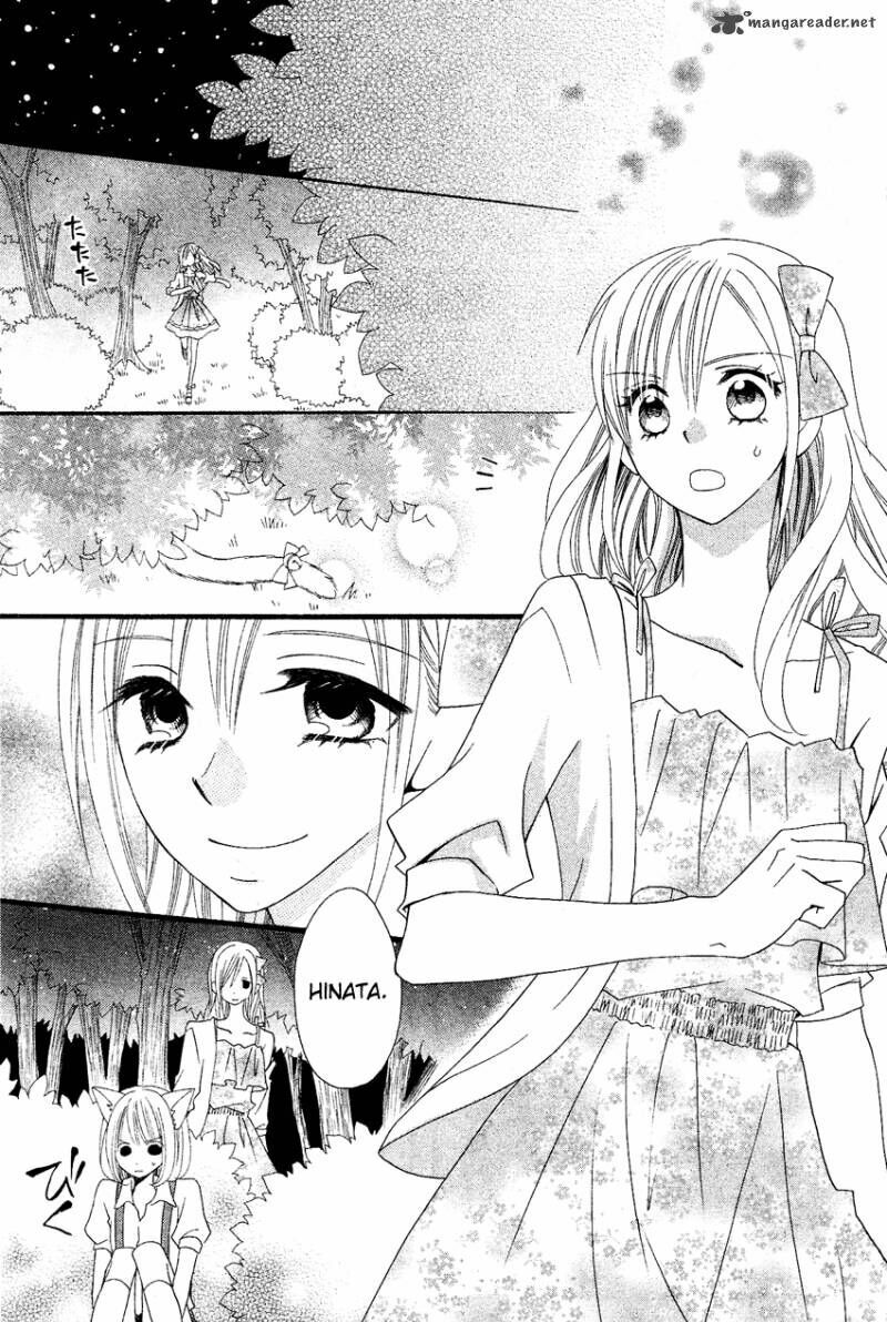 Usotsuki Lily: Chapter 41