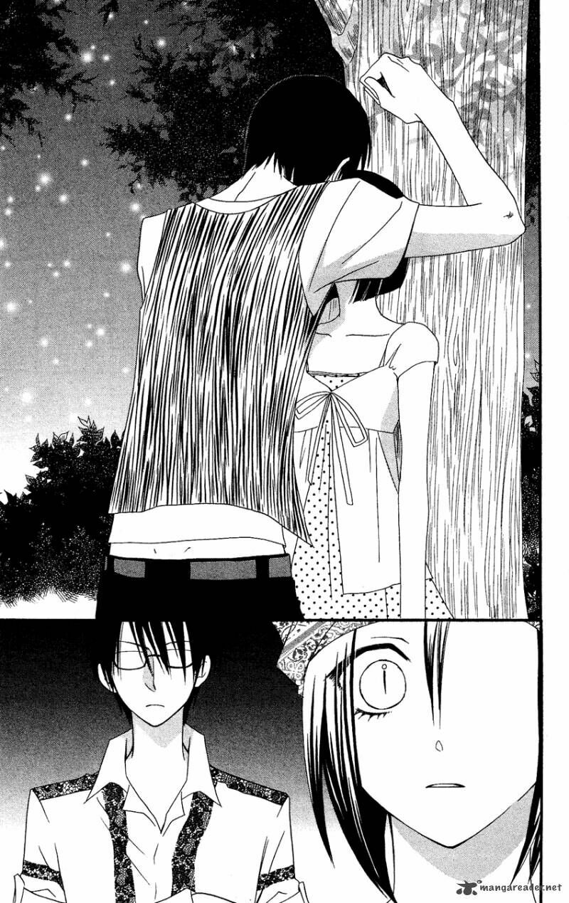 Usotsuki Lily: Chapter 41
