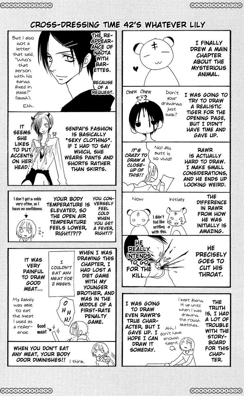 Usotsuki Lily: Chapter 42