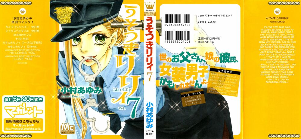 Usotsuki Lily: Chapter 42