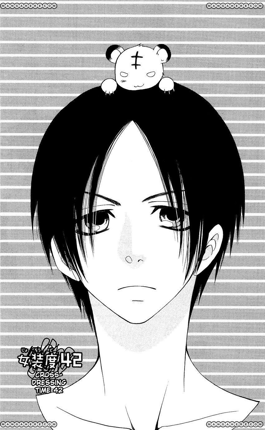 Usotsuki Lily: Chapter 42
