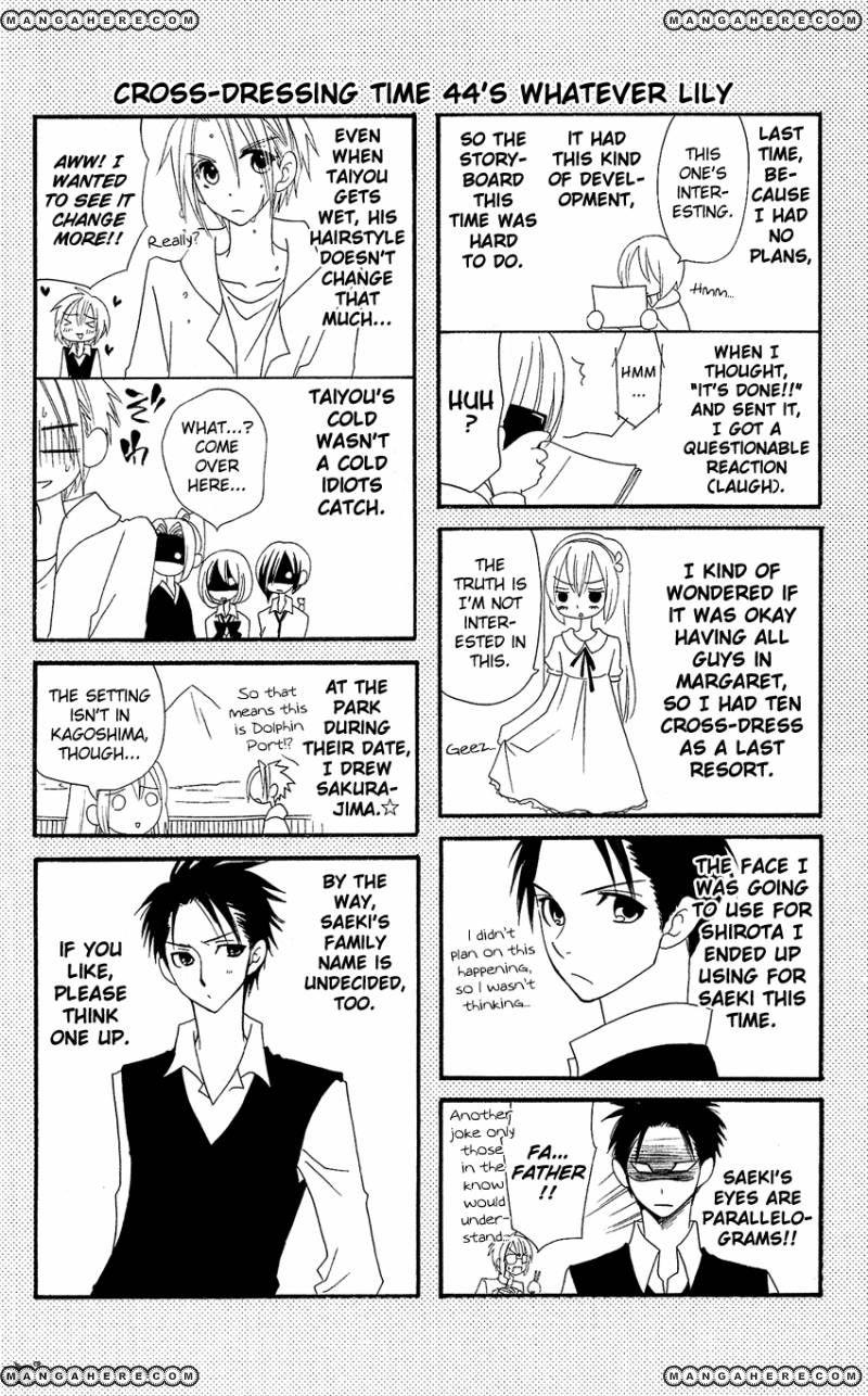 Usotsuki Lily: Chapter 44