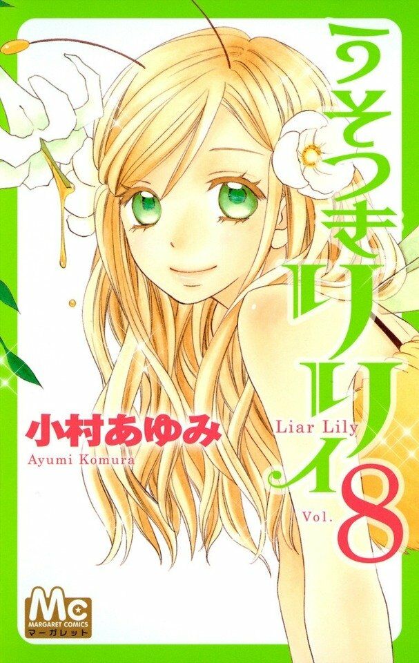 Usotsuki Lily: Chapter 48